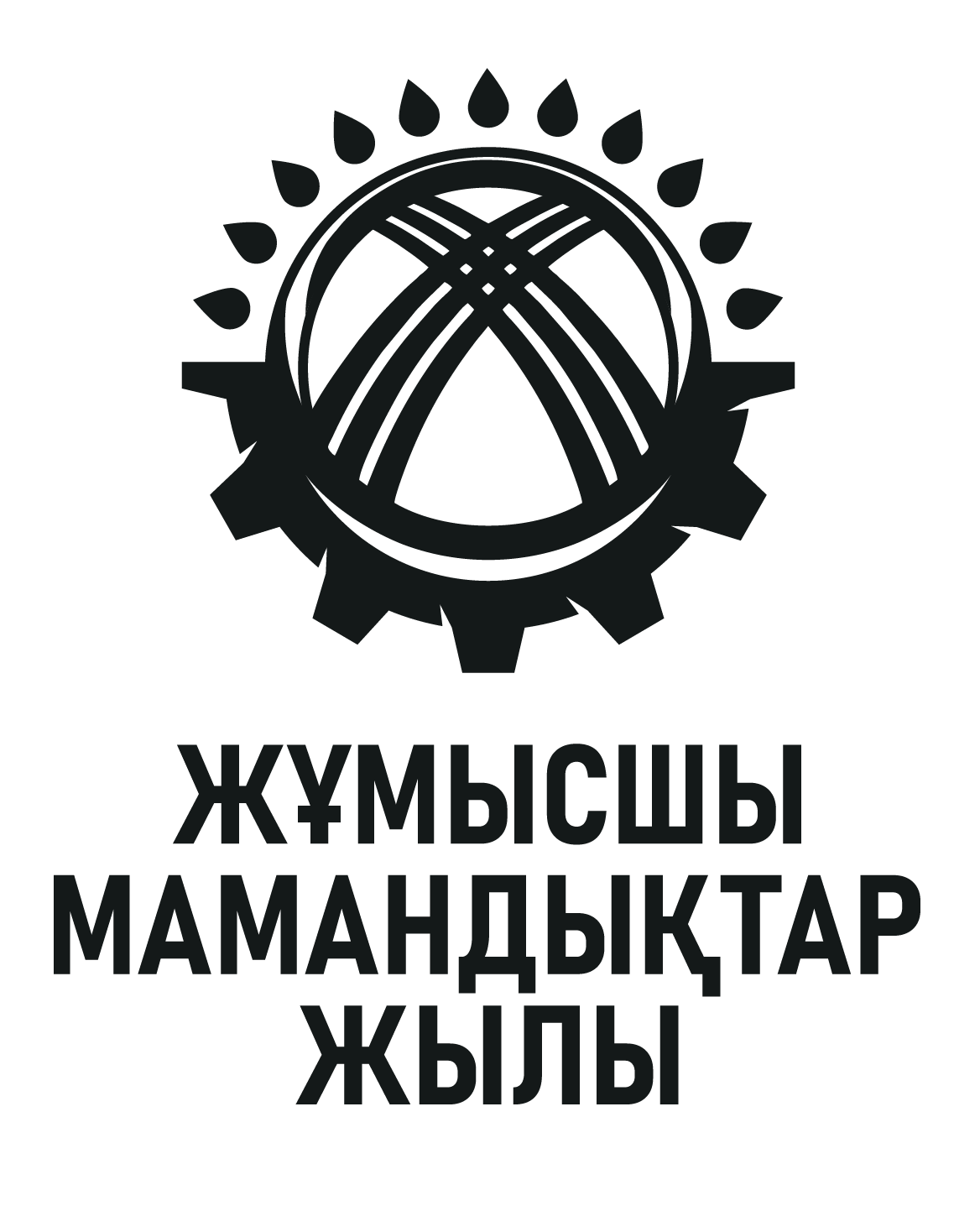 Лого каз черный вертикальный
